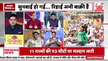 24 Ka Champion: केजरीवाल को आज भी नहीं मिली अंतरिम जमानत | Arvind Kejriwal News | AAP | Hindi News