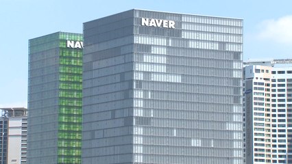 공정위, '중도해지 고지 미비' 네이버·쿠팡 현장 조사 / YTN