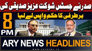 ARY News 8 PM Headlines 7th May 2024 | Shaukat Aziz Siddiqui’s retirement notification issued