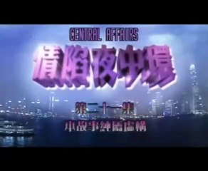 Tập 21 - Bẫy Tình Phần 1 (Lồng tiếng)_DV Diệp Tuyền, Huỳnh Hạo Nhiên, Trương Văn Từ, Lâm Vỹ Thần
