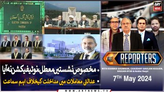 The Reporters | Khawar Ghumman & Chaudhry Ghulam Hussain | ARY News | 7th May 2024