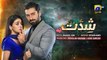 Shiddat Ep 28 [Eng_Sub] Muneeb Butt Anmol Baloch Digitally_Presented_by_Cerelac_-_7th_May_2024(360p)