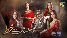 Khushbo Mein Basay Khat Ep 24_07_May,_Sponsored_By_Sparx_Smartphones,_Master_Paints_-_HUM_TV(360p)
