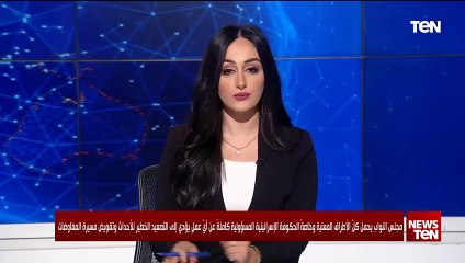 البرلمان يحمل الأطراف المعنية وخاصة الحكومة الإسرائيلية المسؤولية كاملة عن أي عمل يؤدي إلى التصعيد