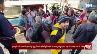 حقنا للدماء ووقفا للحرب.. مصر تواصل سعيها للتهدئة وأهالي المحتجزين يواصلون الضغط على نتنياهو