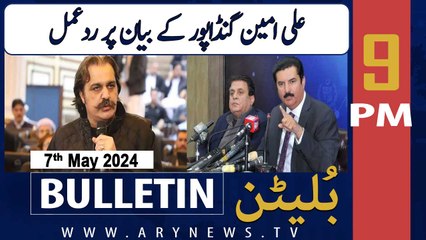 ARY News 9 PM Bulletin | 7th May 2024 | Faisal Karim Kundi's Reaction