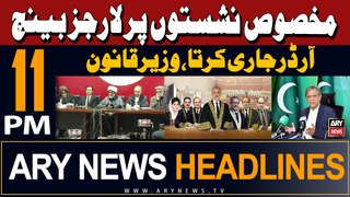 ARY News 11 PM Headlines 7th May 2024 | Azam Nazeer's Big Statement