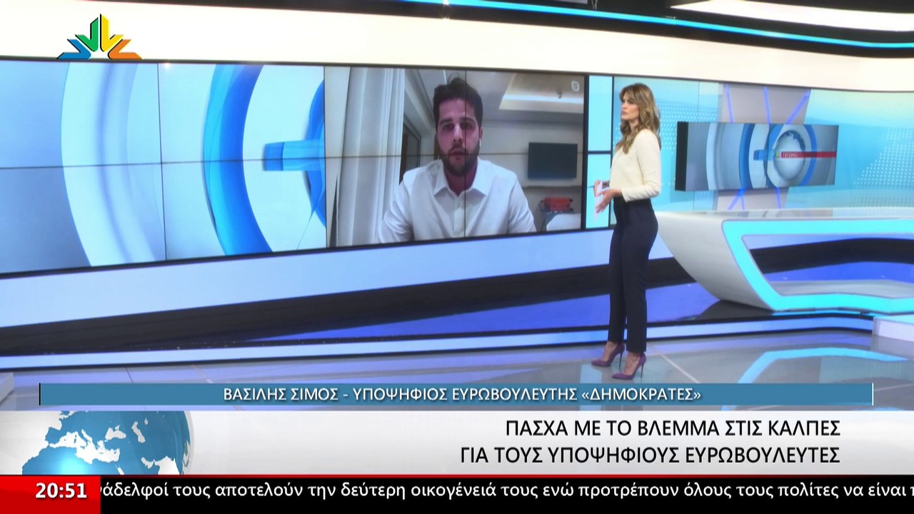 Ο υποψήφιος ευρωβουλευτής "Δημοκράτες" Βασίλης...