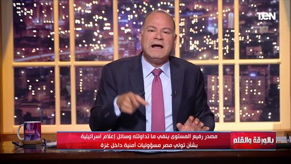 الديهي يرد على شائعات الإخوان ويفحم أسامة جاويش: الفسل بيقول مصر تعمل إيه ولما كانوا في الحكم فضحونا