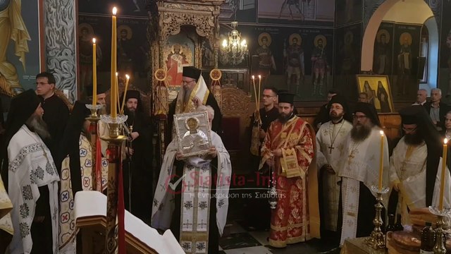 Σιάτιστα: Μέγας Αρχιερατικός Εσπερινός μετ’ αρτοκλασίας επί τη Ανακομιδή Ιερών Λειψάνων του Αγίου Αθανασίου