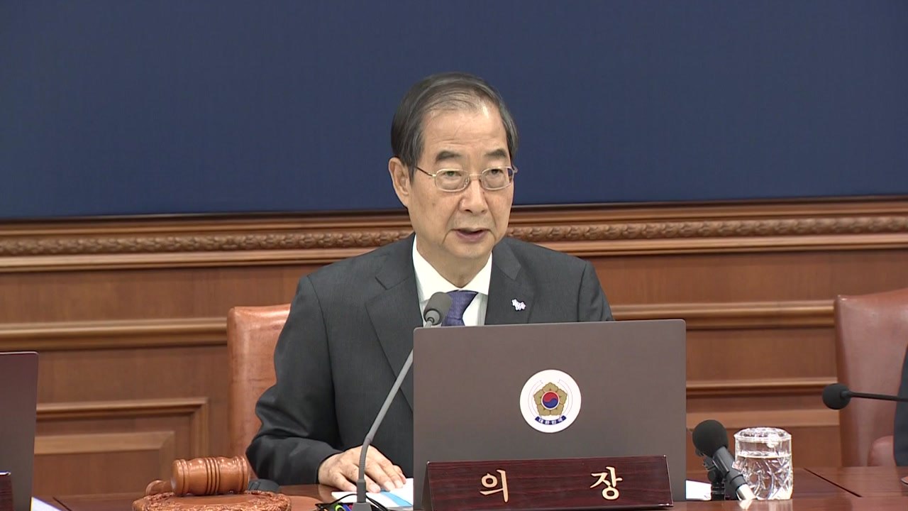 한덕수 총리 "尹 정부, 약자 복지 확대...아동·청년 정책 보강할 것" / YTN