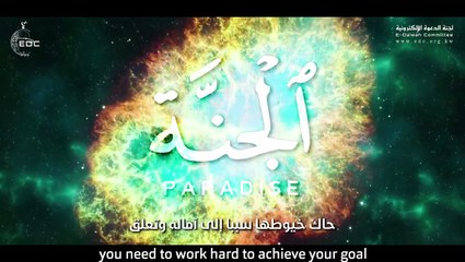 تامل النعيم الدائم - حدد وجهتك من الآن Hoping Forever Bliss - Set Your Destination From Now(720P_HD)