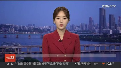 북한 황해북도 연산 남서쪽서 2.2 지진