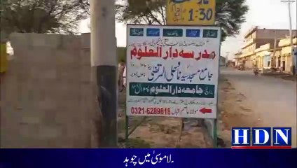 جامعہ دارالعلوم چنوں بھوجہ لا موسیٰ میں چوہدری نصیر عباس سدھ کی آمد طلباءنے پھولوں کی پتیاں اور اساتذہ نے دیدہ دل فرش راہ کئیے