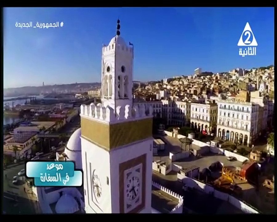 برنامج موعد فى السفارة - حلقة يوم 6/5/2024 ..تقديم/ سارة نور الدين .. اعداد/ زينب هجرس .. اخراج/ غادة الجندى