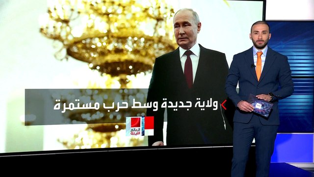 أزمة تجنيد في روسيا مع بدء ولاية بوتين الخامسة وسط مصير ضبابي لحرب أوكرانيا