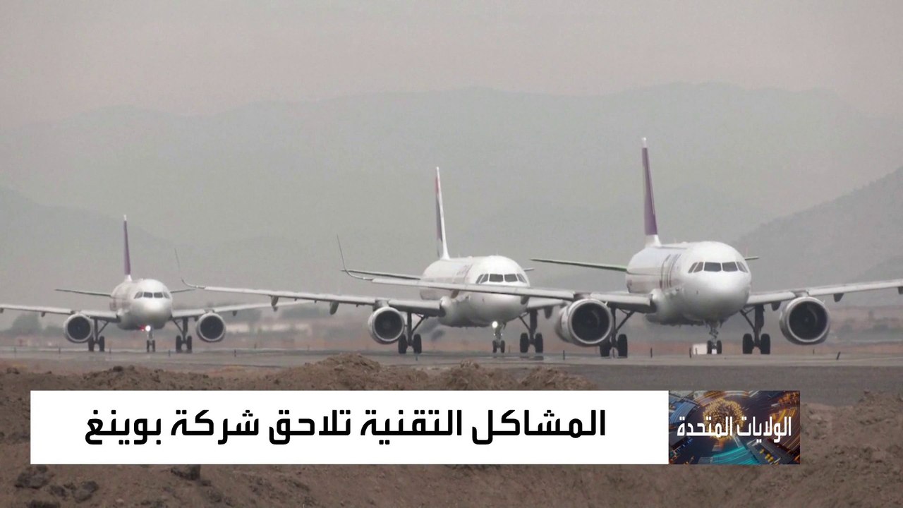 ناسا تلغي تحليق مركبة بوينغ الفضائية "ستايلاينر...