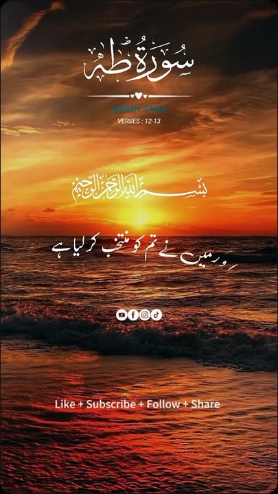 Quran