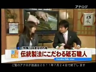 2011-2-15　京プラス