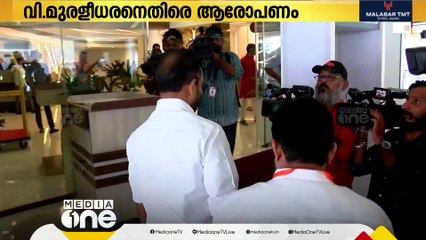 下载视频: ബിജെപിയിൽ ഭിന്നത; വി മുരളീധരനെതിരെ ആരോപണം ശക്തം