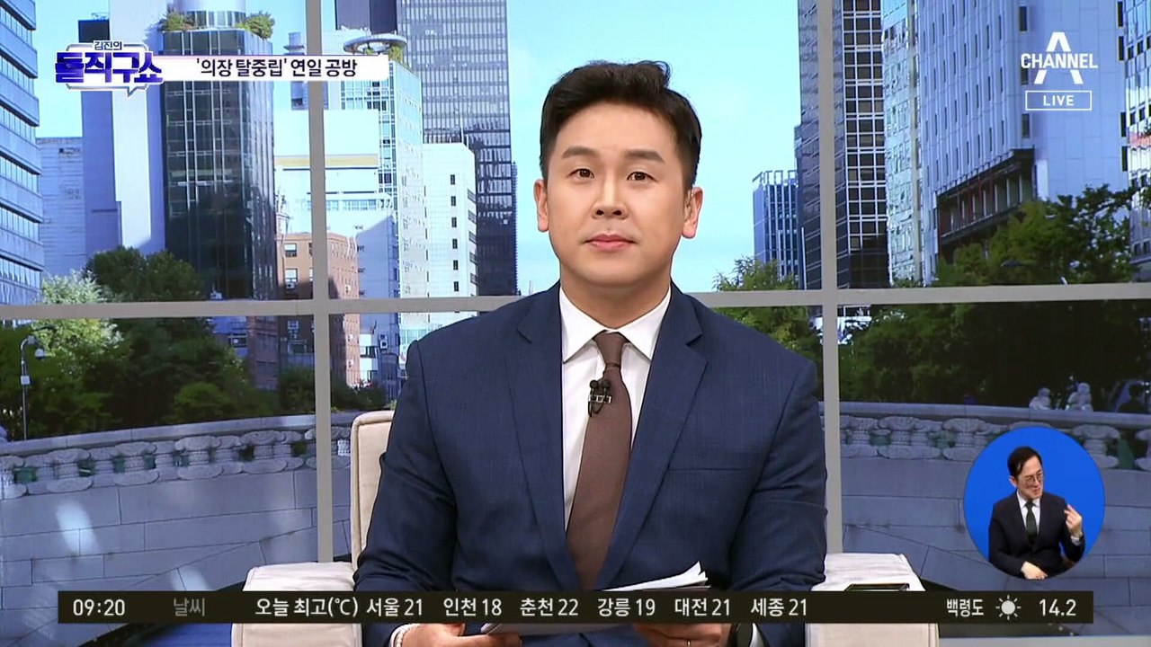 김진표-민주당 국회의장 후보들, ‘의장 탈중립’ 연일 공방