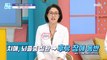 [HEALTHY] Medical expenses per person increasing with age,기분 좋은 날 240508