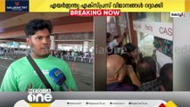 എയര്‍ ഇന്ത്യ എക്‌സ്പ്രസ് വിമാനങ്ങള്‍ റദ്ദാക്കി- മധ്യകേരളത്തിലെ പ്രധാന വാര്‍ത്തകള്‍