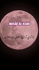 bara_admi_apny_ikhlaq_sy_huta_hy_#trendingshorts_#islamicvideo_#allah_#viralvideo#_forever_#fly#mak(360p)