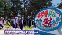Iniciado primeiro campismo no Acampamento das Crianças de Kyongsong