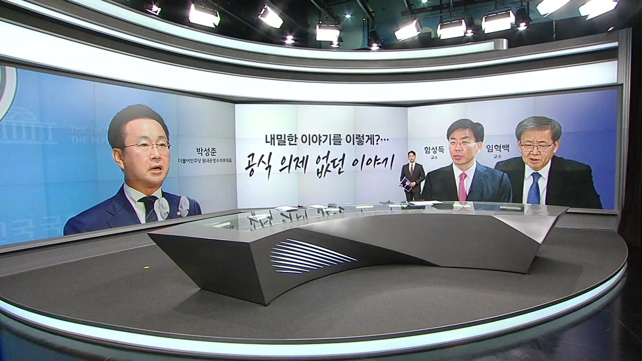 박성준 "비선 이야기, 전혀 없었어" 이상민 "한동훈 말고는 바꿀 사람 안 보여" [...