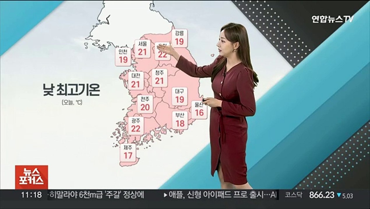 [날씨톡톡] 전국 곳곳 낮 기온 20도 안팎…해안가 강한 너울 유의