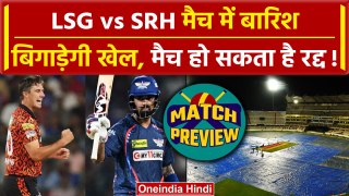 LSG vs SRH: Cummins vs Rahul का खेल बिगाड़ सकती है बारिश, Hyderabad Weather Report | IPL 2024