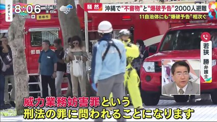 無料 バラエティー 番組 動画 varietydouga.com - めざまし8 動画　2024年5月8日