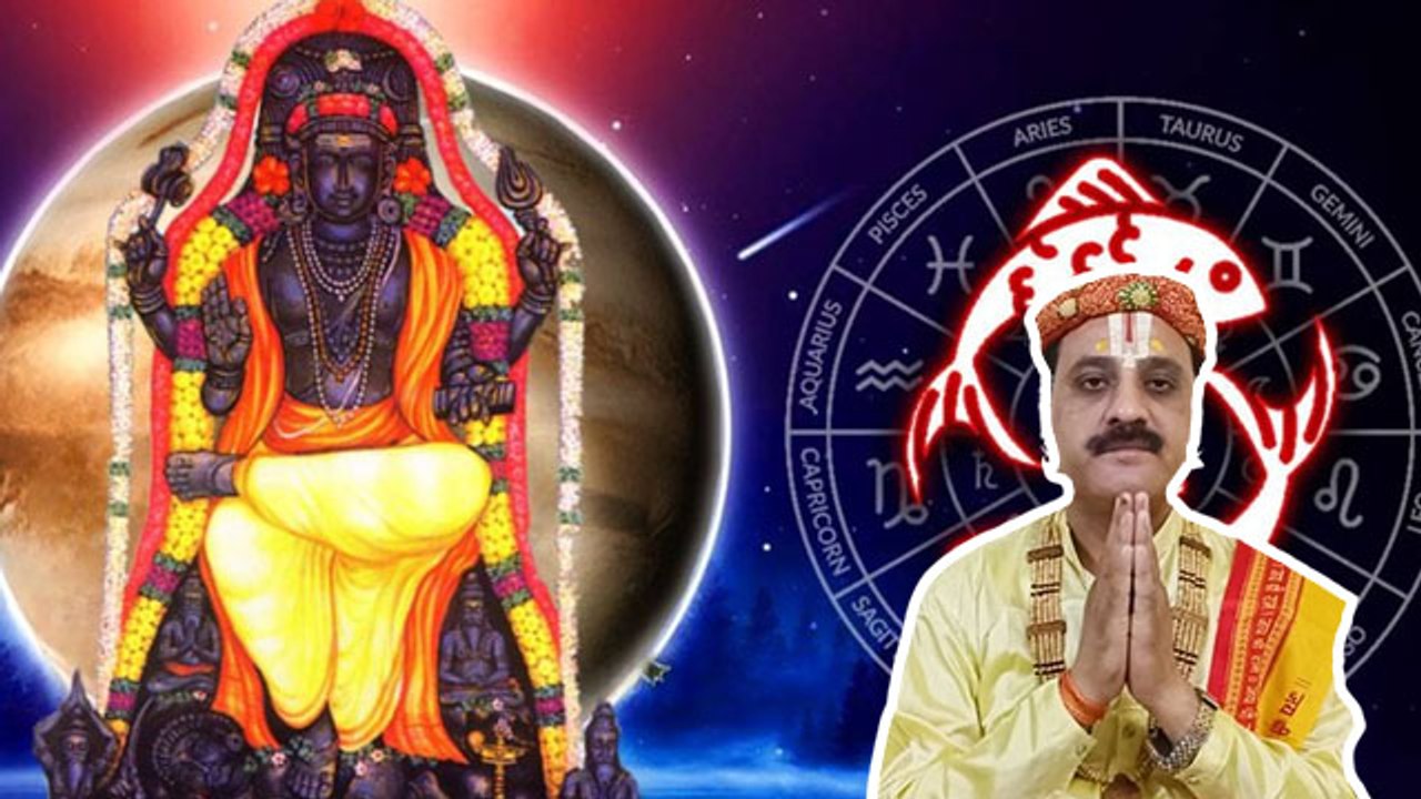 Guru Asta 2024 India: गुरू अस्त कब से कब तक 2024, क्या करें क्या नहीं | Boldsky