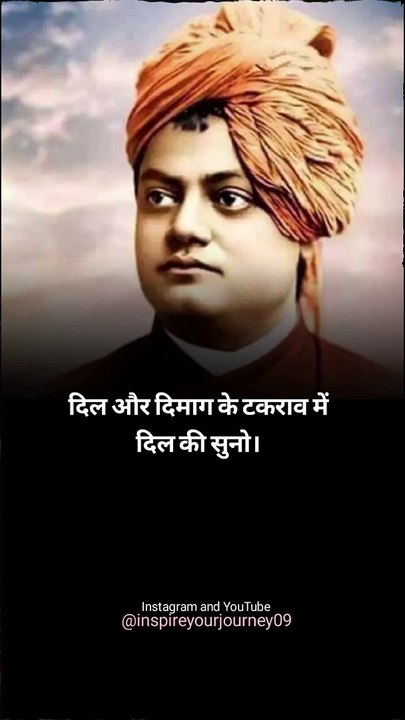 Best Motivational status ❤️      #motivationalstatus #shortvideo #motivation #trending #viral