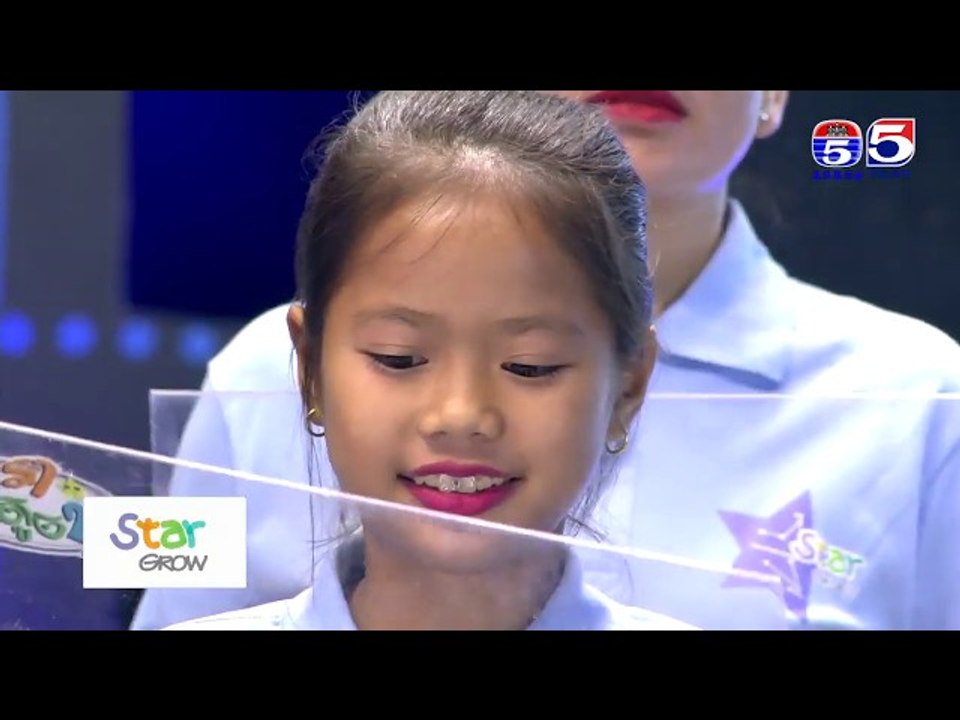 ហ្គែមលាបគ្រែមបបូរមាត់ កម្មវិធីតារាតូចខ្ញុំ My Little Star EP 22 Part (1/4)