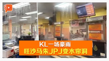 JPJ天花板漏水 电脑复印机等全湿了
