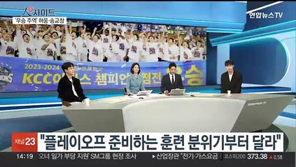 [인사이드] 허웅·송교창, 슈퍼팀 KCC의 '대반전' 우승 주역들