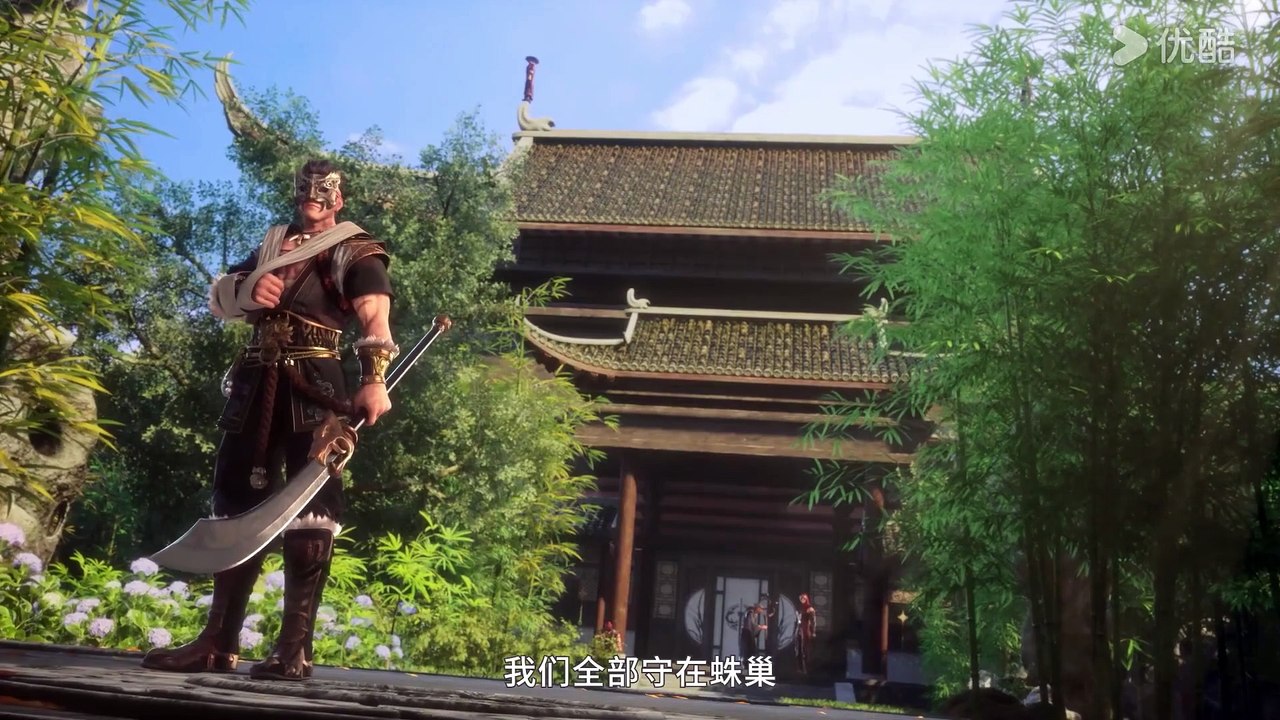 Tales of Dark River Episode 16 English Sub