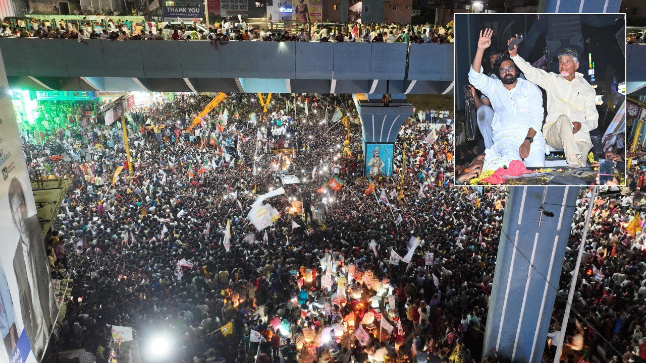 Pawan Kalyan and Chandrababu Naidu Tirupati Mee...