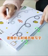 VID-20240217-WA0001