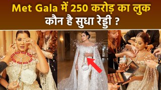 Met Gala 2024: Indian Business Women Sudha Reddy Met Gala Most Expensive Red Carpet Look Viral