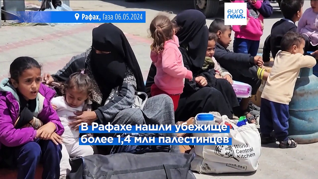 США: действия ЦАХАЛ в Рафахе – не полномасштабн...