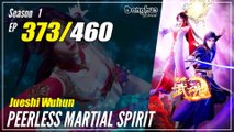 【Jueshi Wuhun】 Season 1 EP 373 - Peerless Martial Spirit | Donghua - 1080P