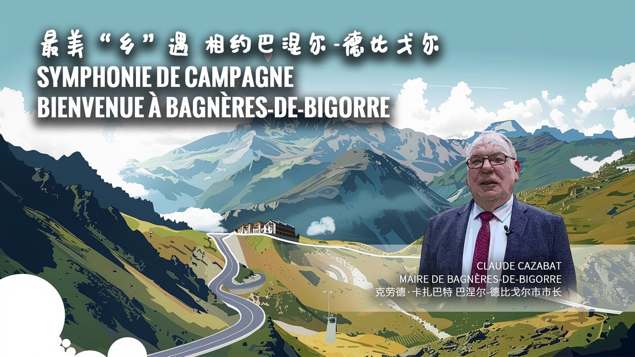 Bagnères-de-Bigorre, une ville thermale au pied des Pyrénées