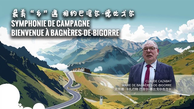 Bagnères-de-Bigorre, une ville thermale au pied des Pyrénées