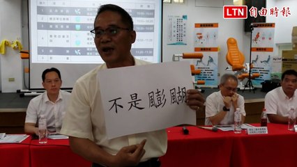 風能說明會出現善意轉折  澎湖外垵場展開面對面溝通協調