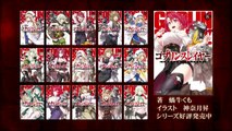B9 アニメ - B9dm アニメ  b9dm.org - ゴブリンスレイヤーⅡ#10