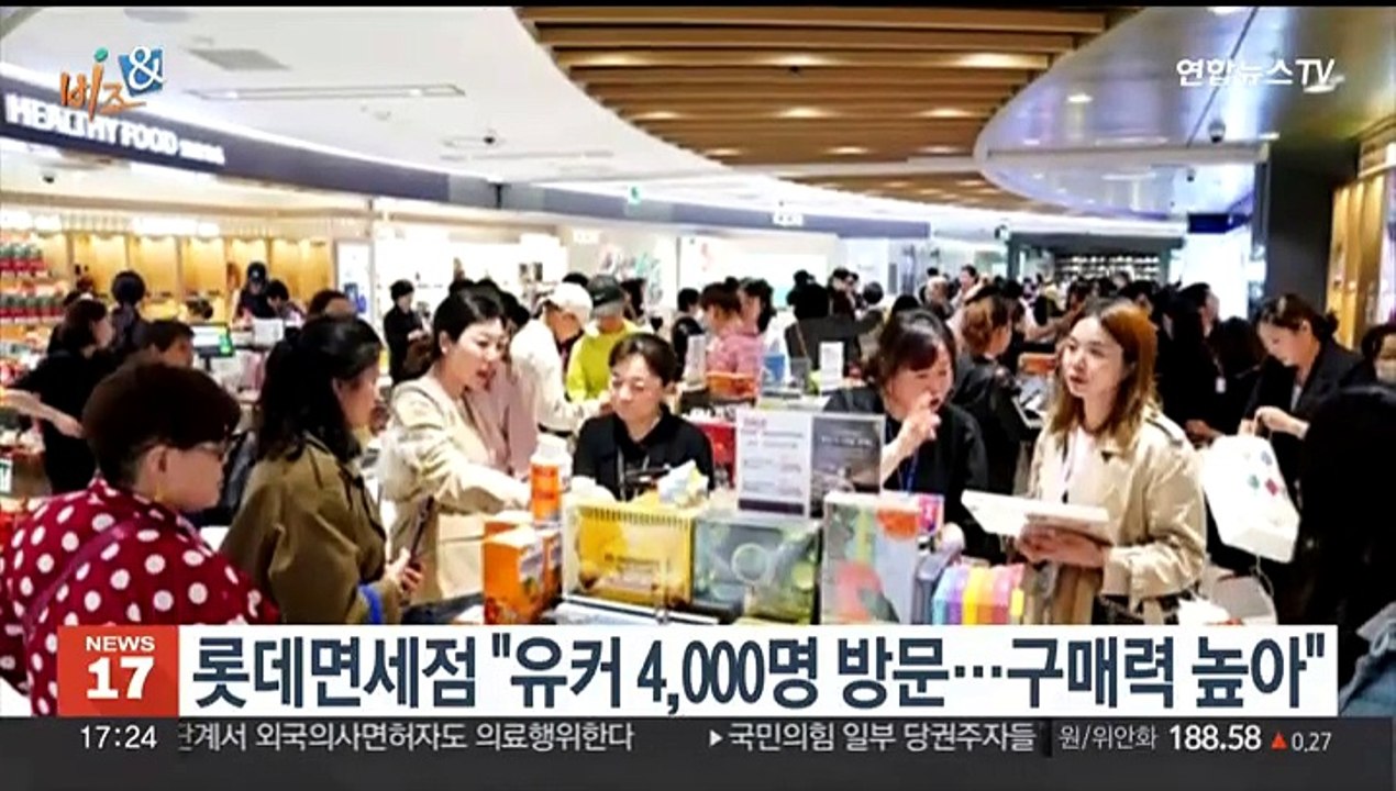 [비즈&] 삼성전자, OLED 모니터 시장 진출 1년 만에 세계 1위