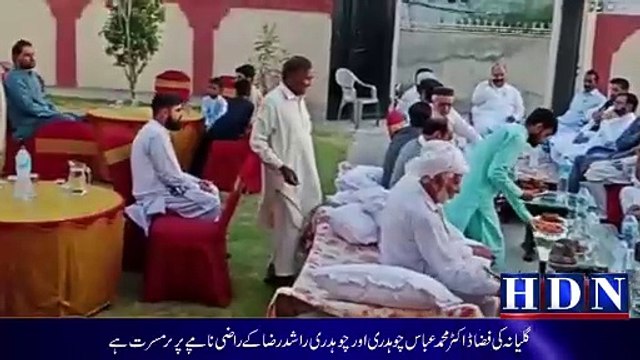 چوہدری محمد الیاس مہر نمبردار نے چوھدری راشد رضا اور ڈاکٹر عباس چوھدری کے راضی نامہ کی خوشی میں دعوت کا اہتمام کیا